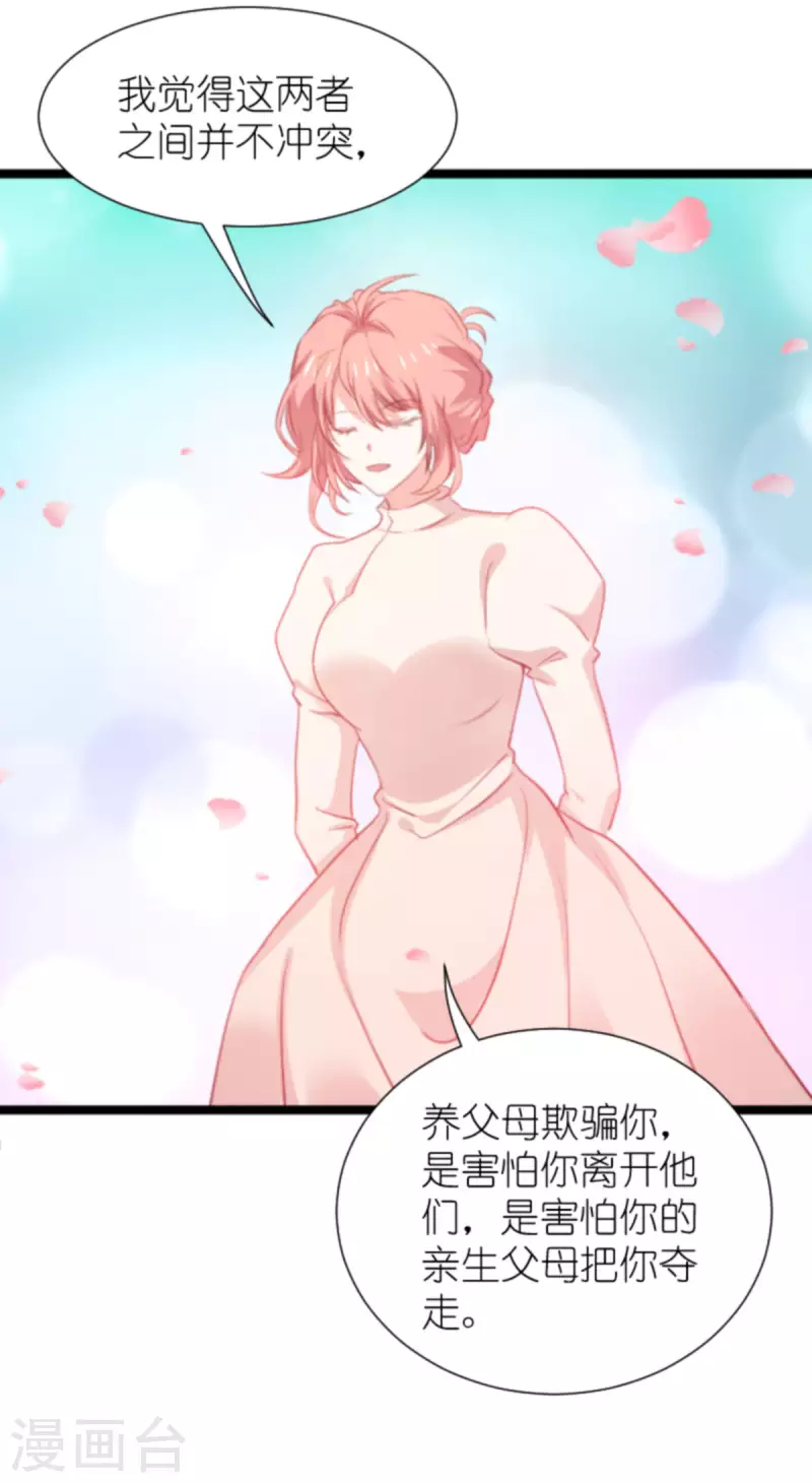 第196话 几个问题21