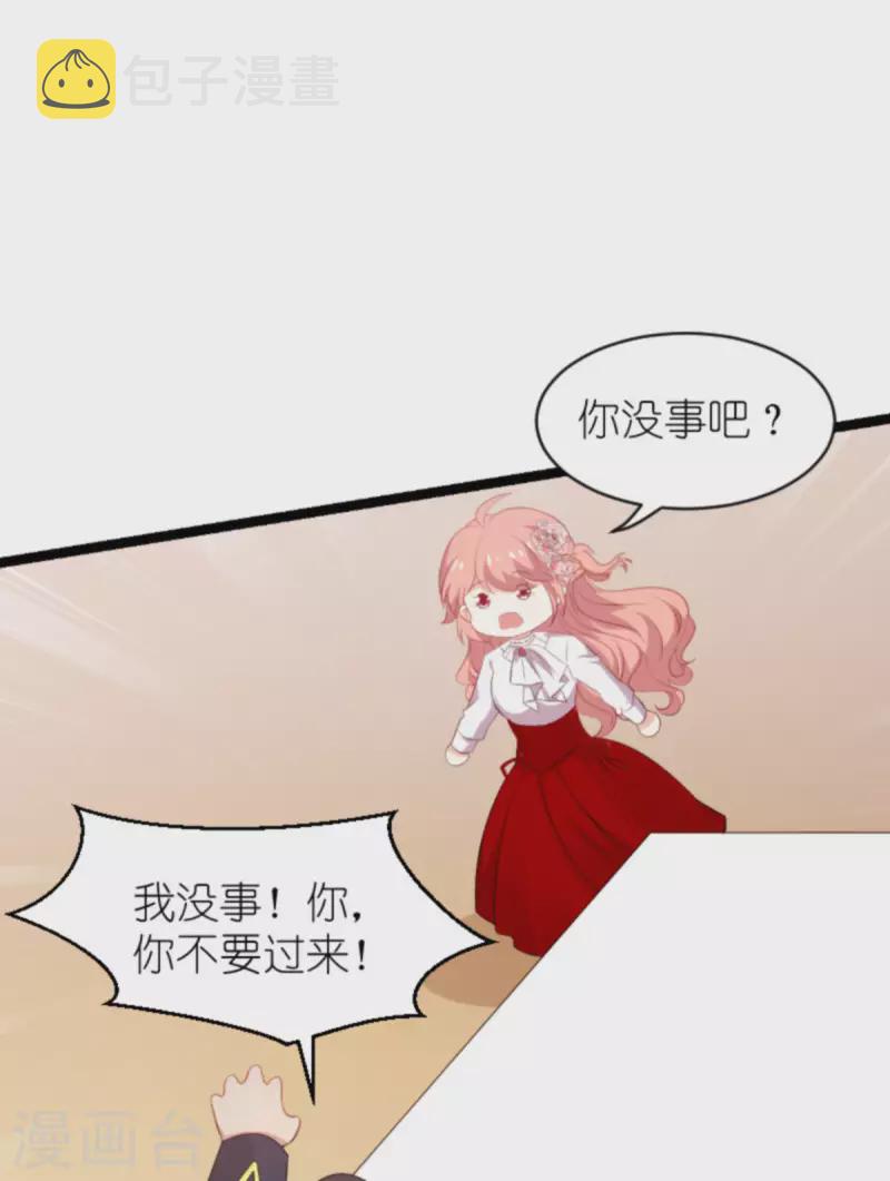 第189话 你很特别12