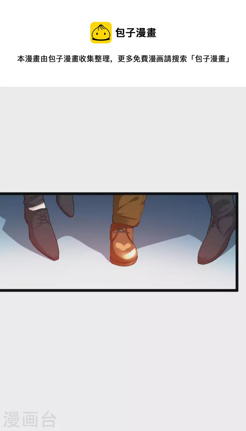 第185话 七年後……40