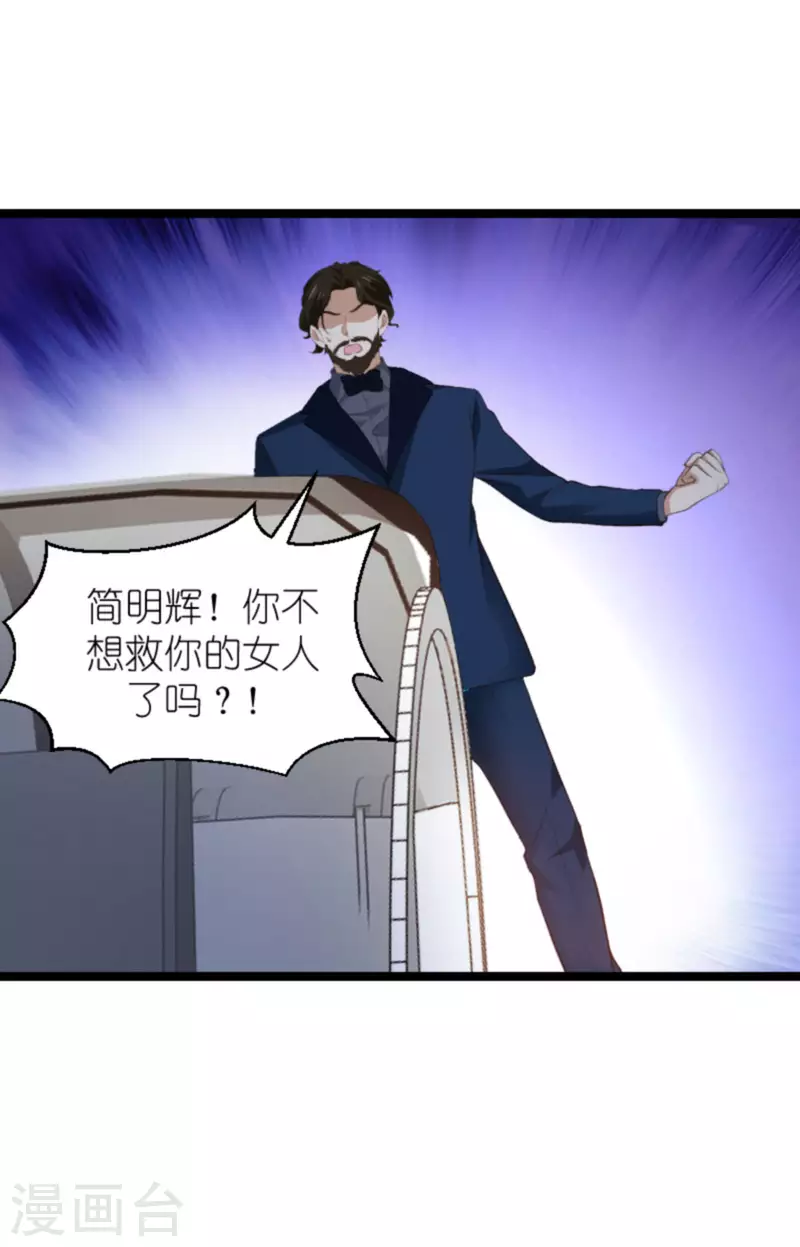 第179话 最後的疯狂11