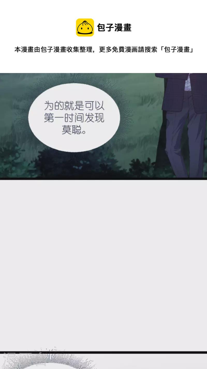 第179话 最後的疯狂8