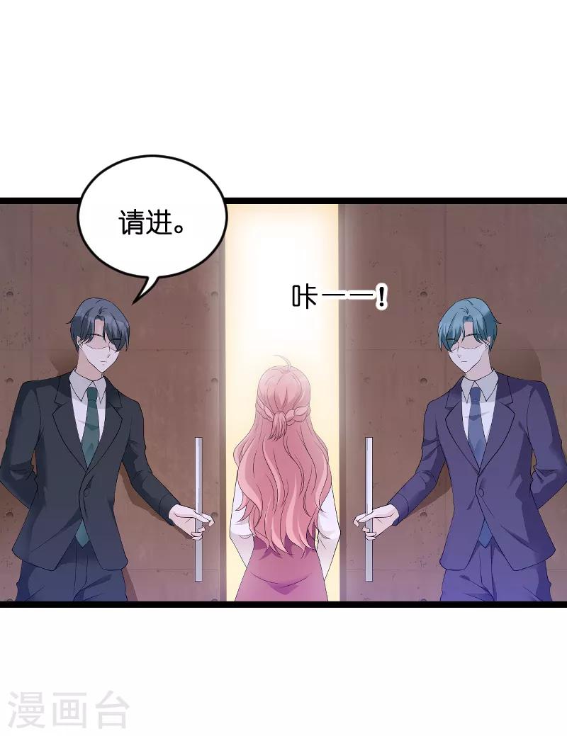 第80话 辞职14