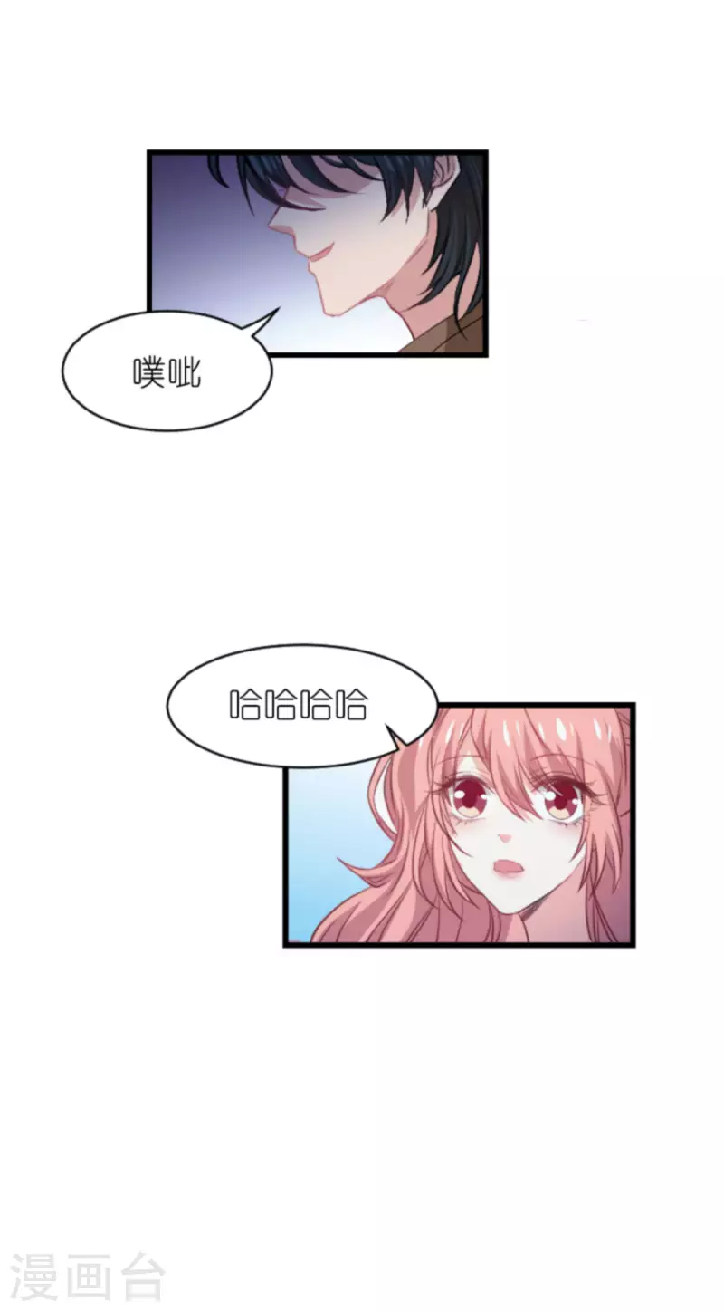 第189话 你很特别37