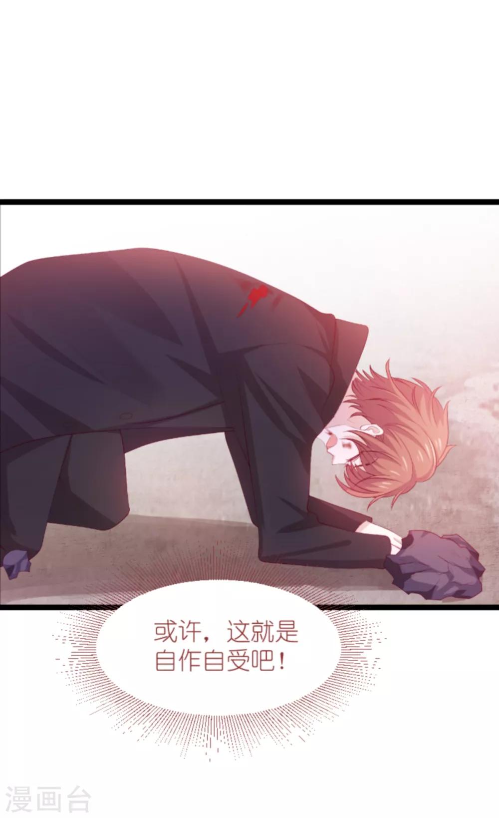 第138话 无法逃避43