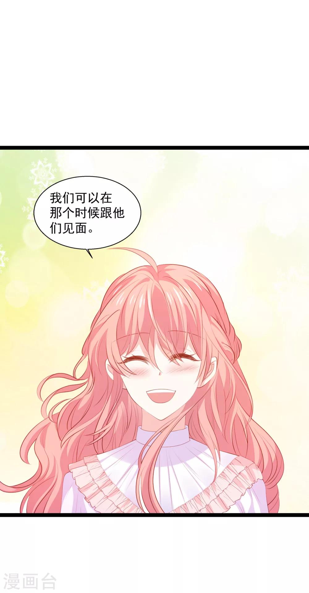 第118话 见面的契机31
