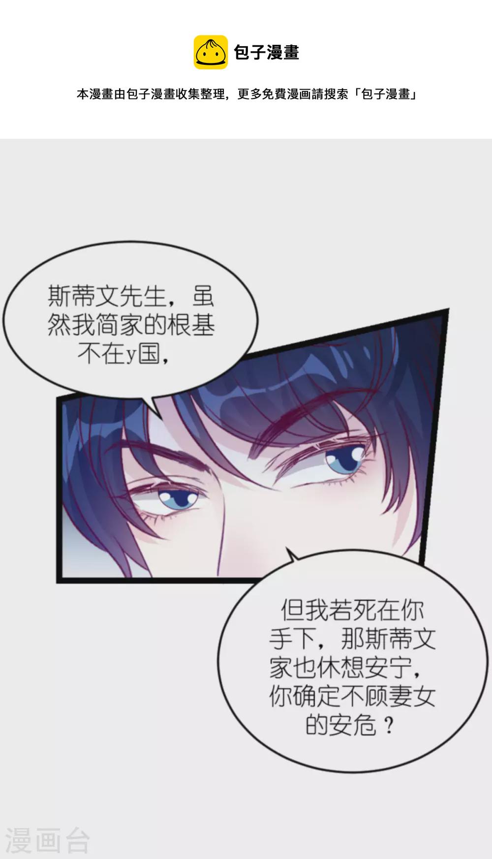 第163话 我绝不能被催眠！8