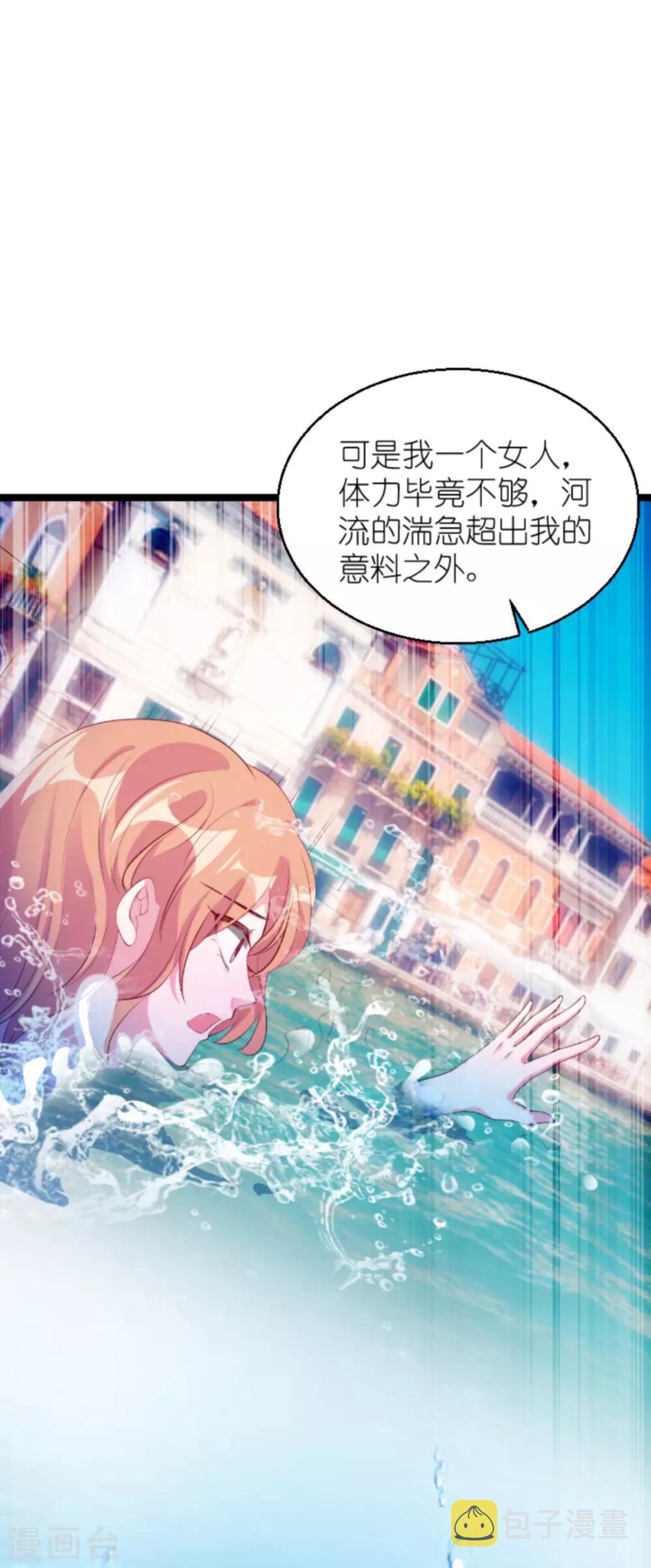 第133话 致命邂逅27