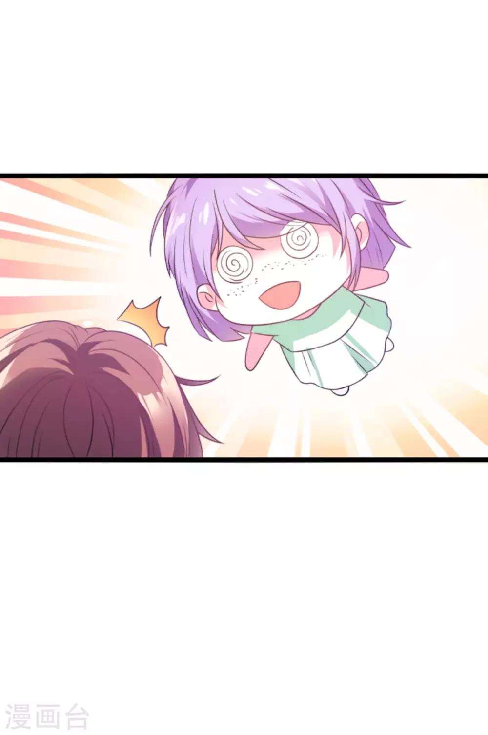 第111话 捷足先登13