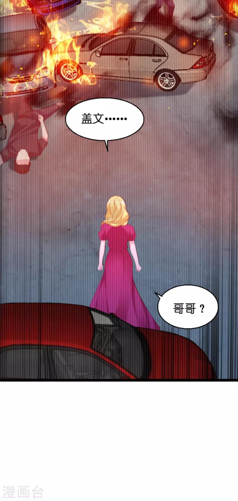 第135话 无法阻止的悲剧10