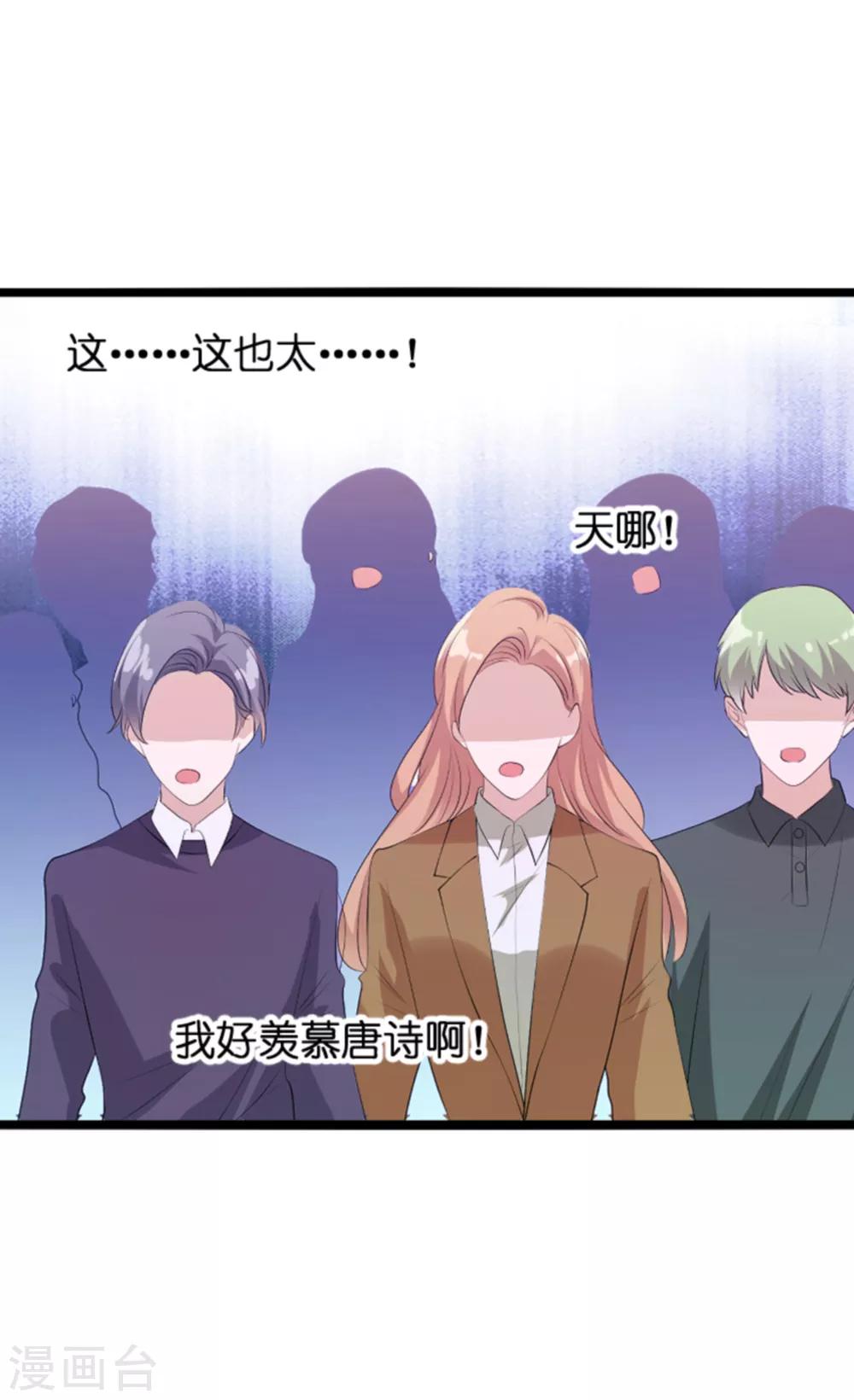 第122话 这支舞归谁？29
