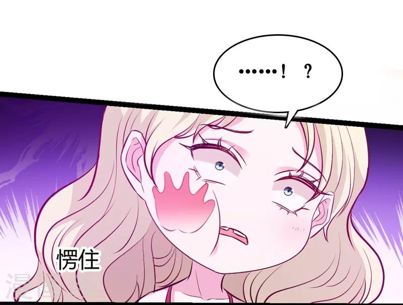 第26话 打抱不平28