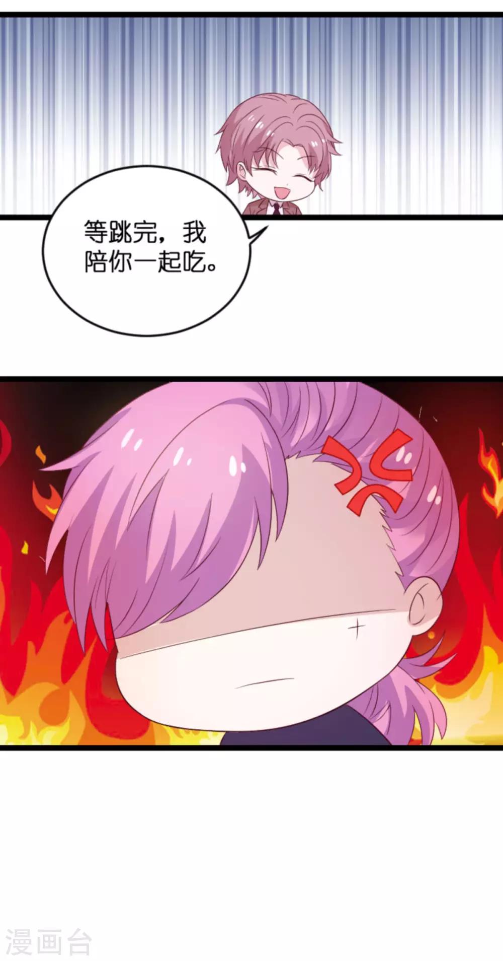 第108话 幸福再一次终止12