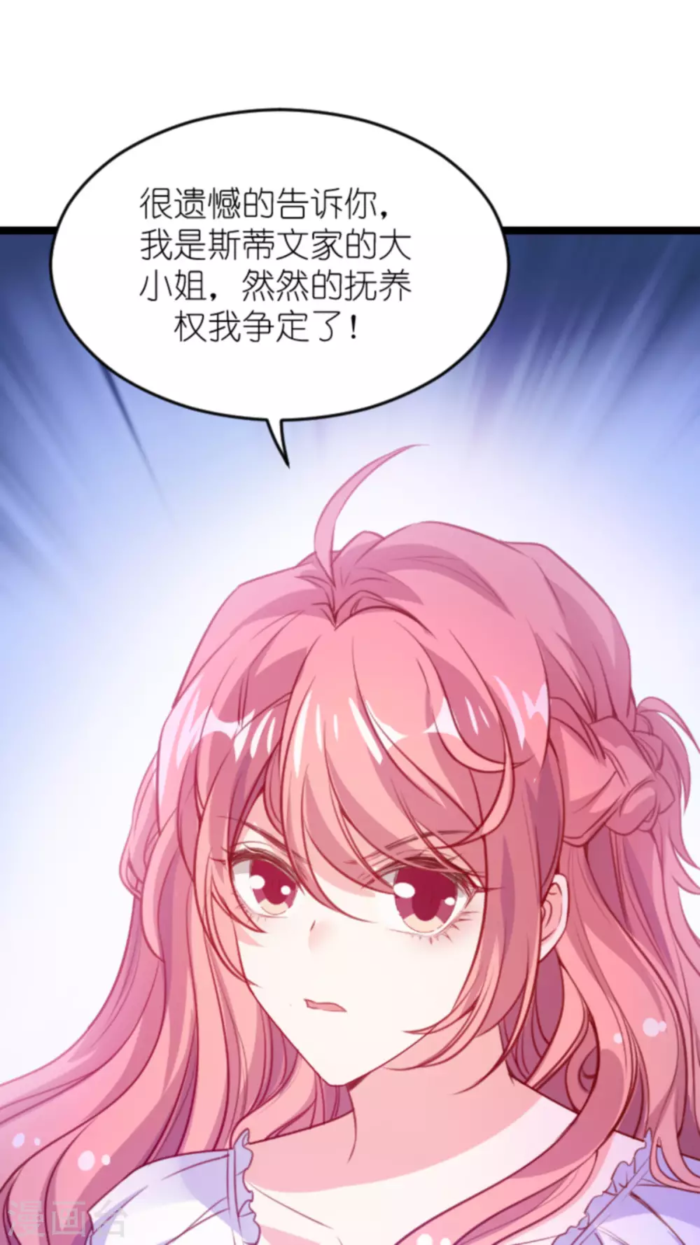 第160话 丧心病狂的简明辉9