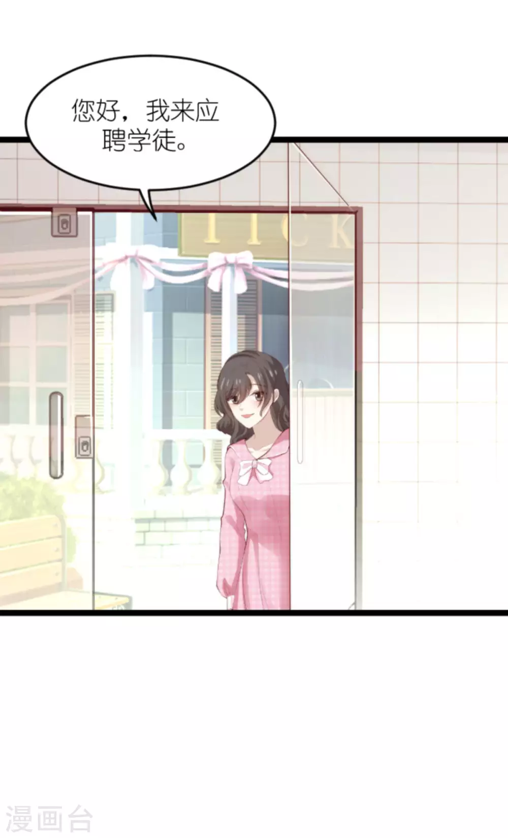 第152话 多爱自己一分7