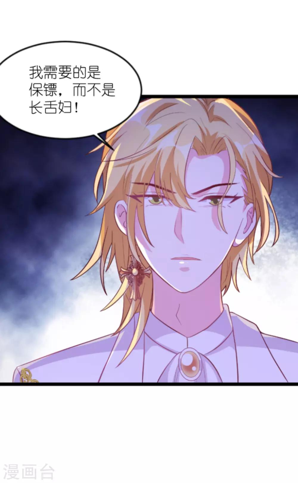 第129话 谁的幸福24