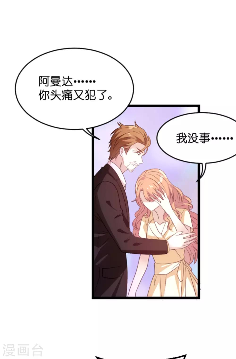 第111话 捷足先登31