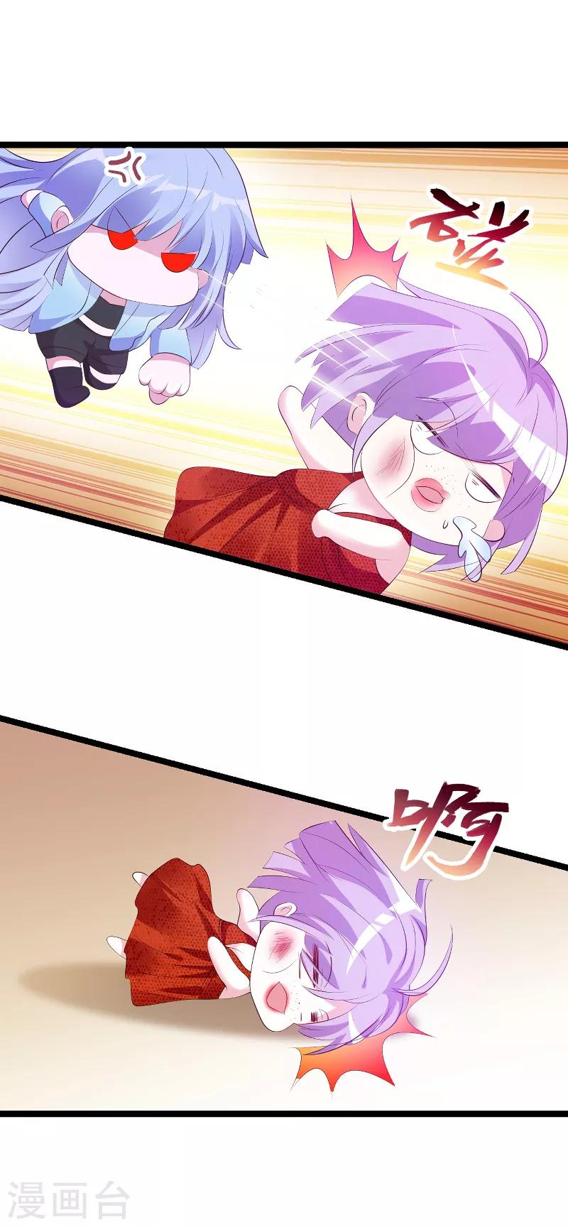 第125话 告诉哥哥疼麽？31