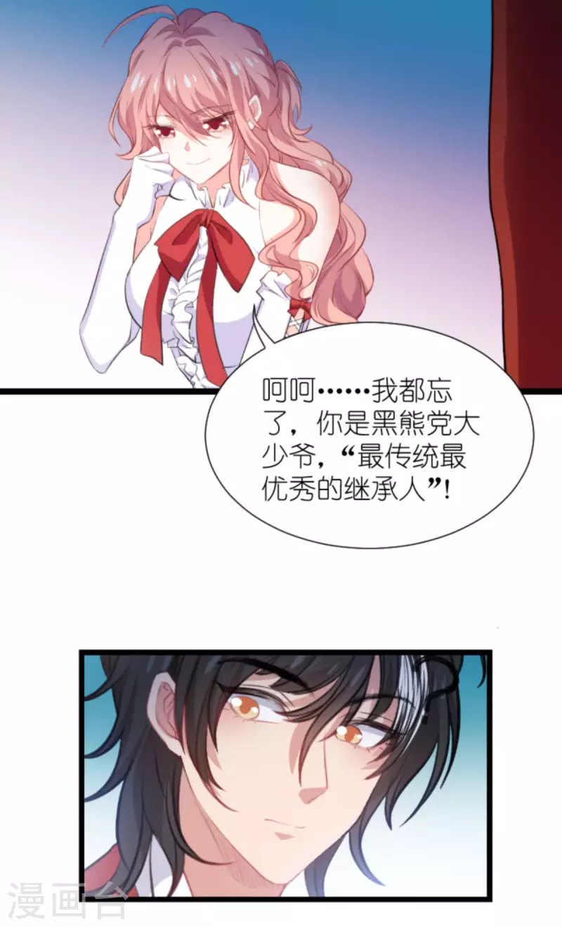 第194话 普通的女孩15