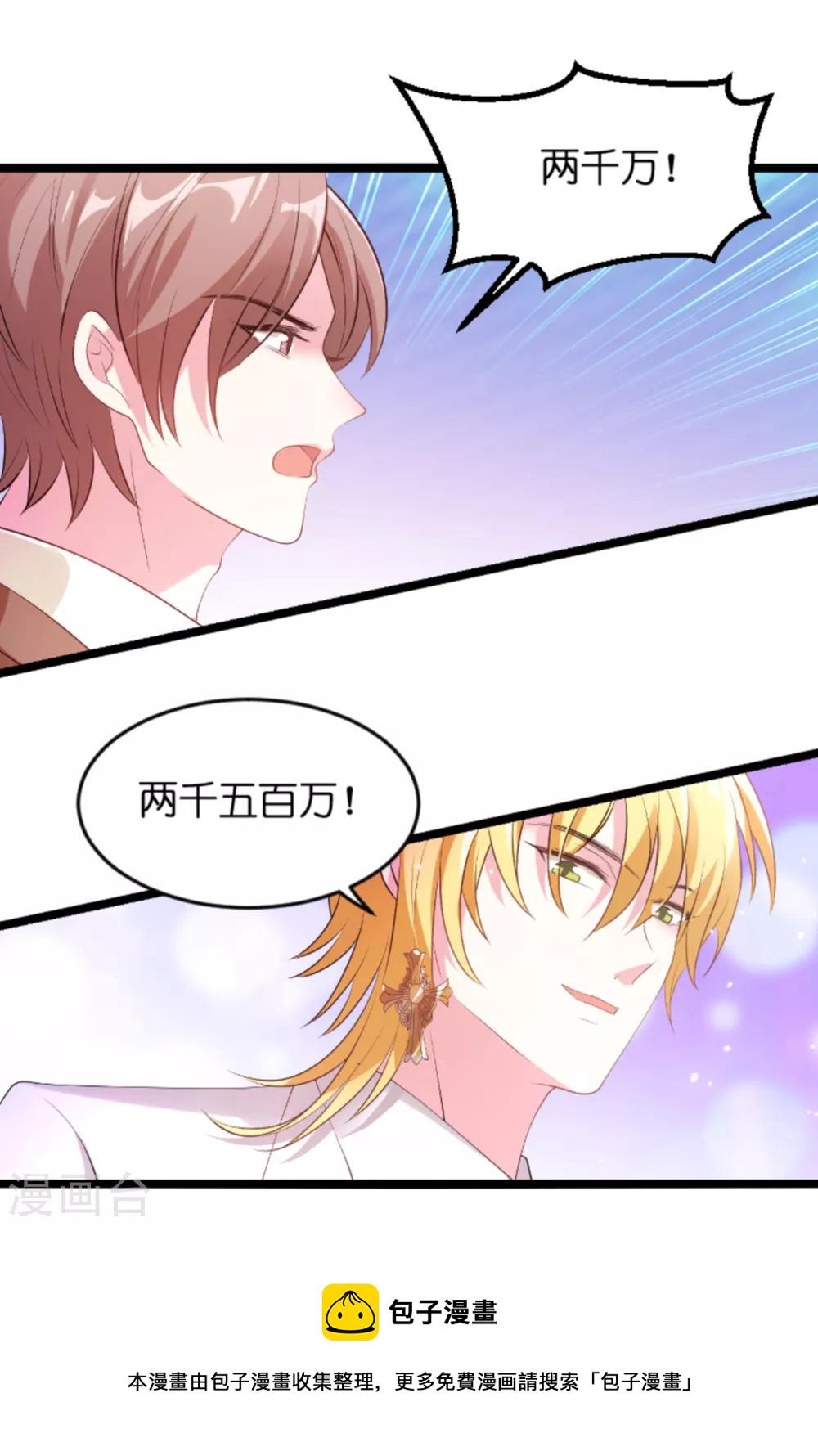 第122话 这支舞归谁？4