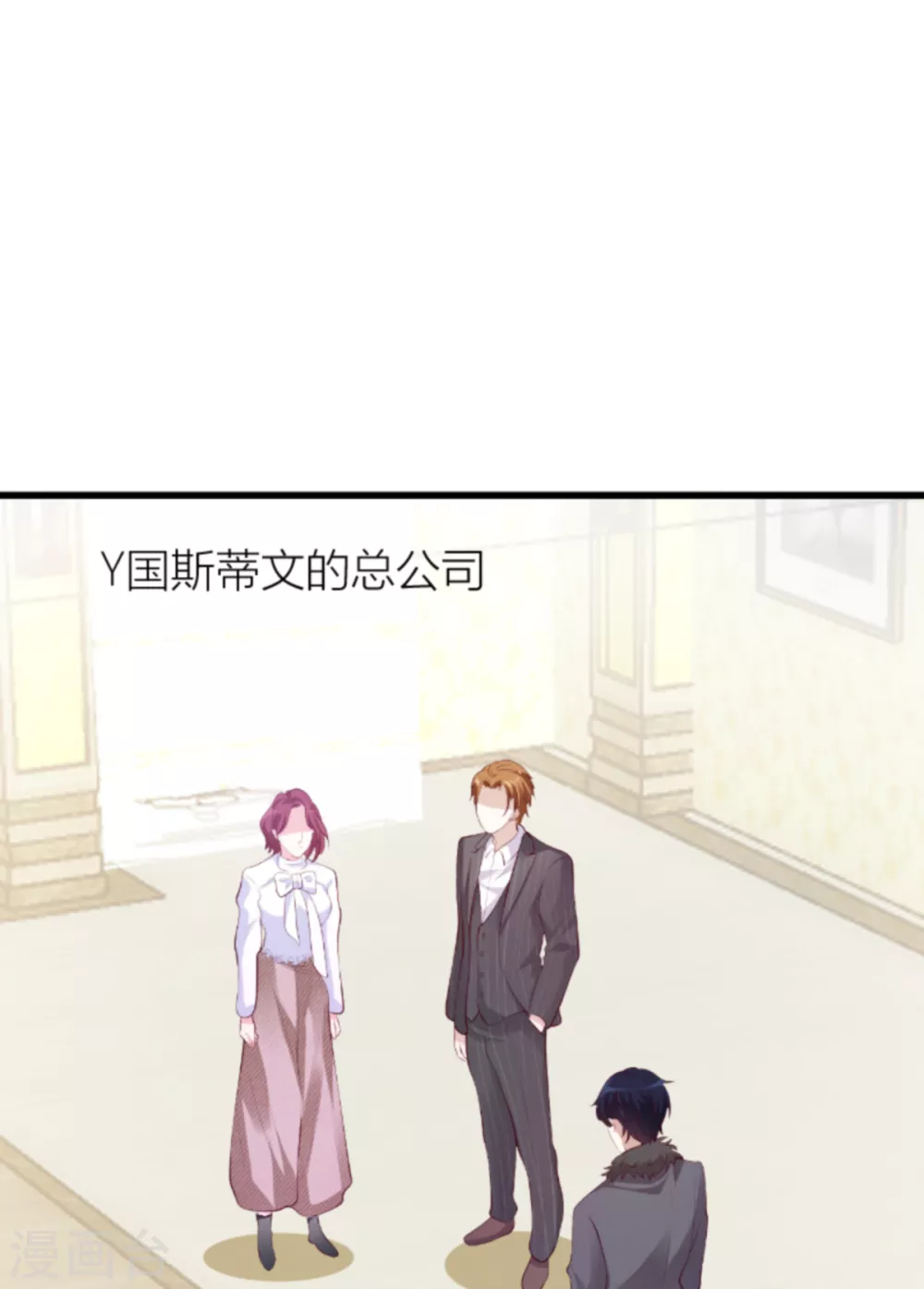第141话 简先生出差25
