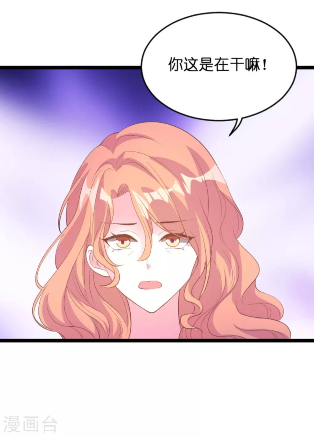 第114话 只适合当个父亲27