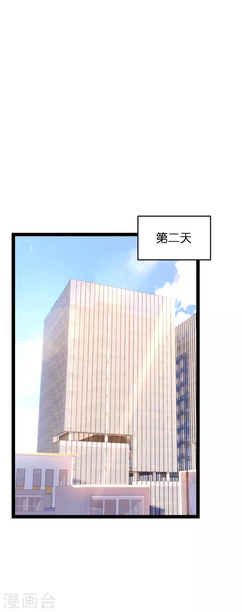 第57话 没用的东西14