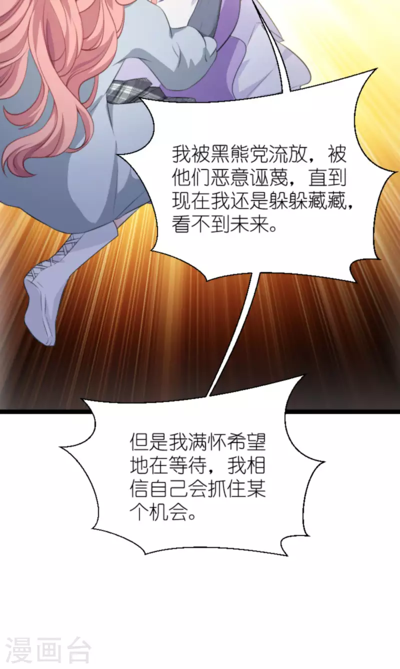 第212话 隐藏身份的人31