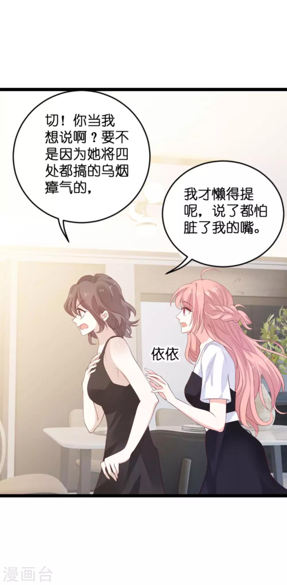 第106话 一个耳光10