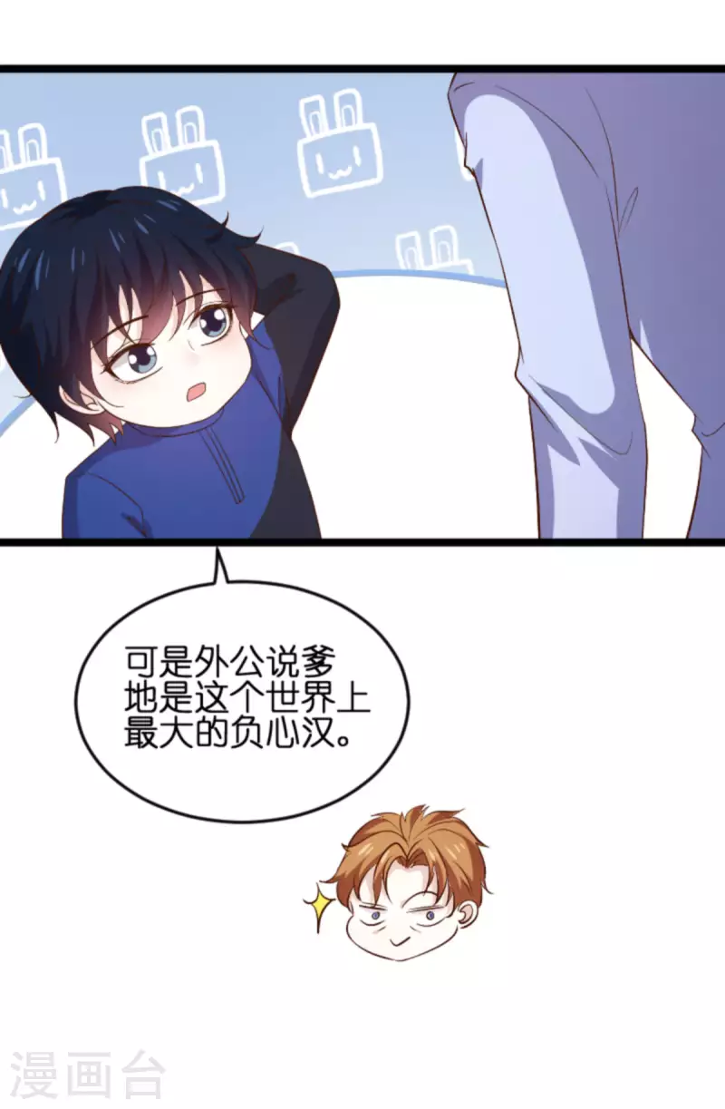 第172话 反杀11