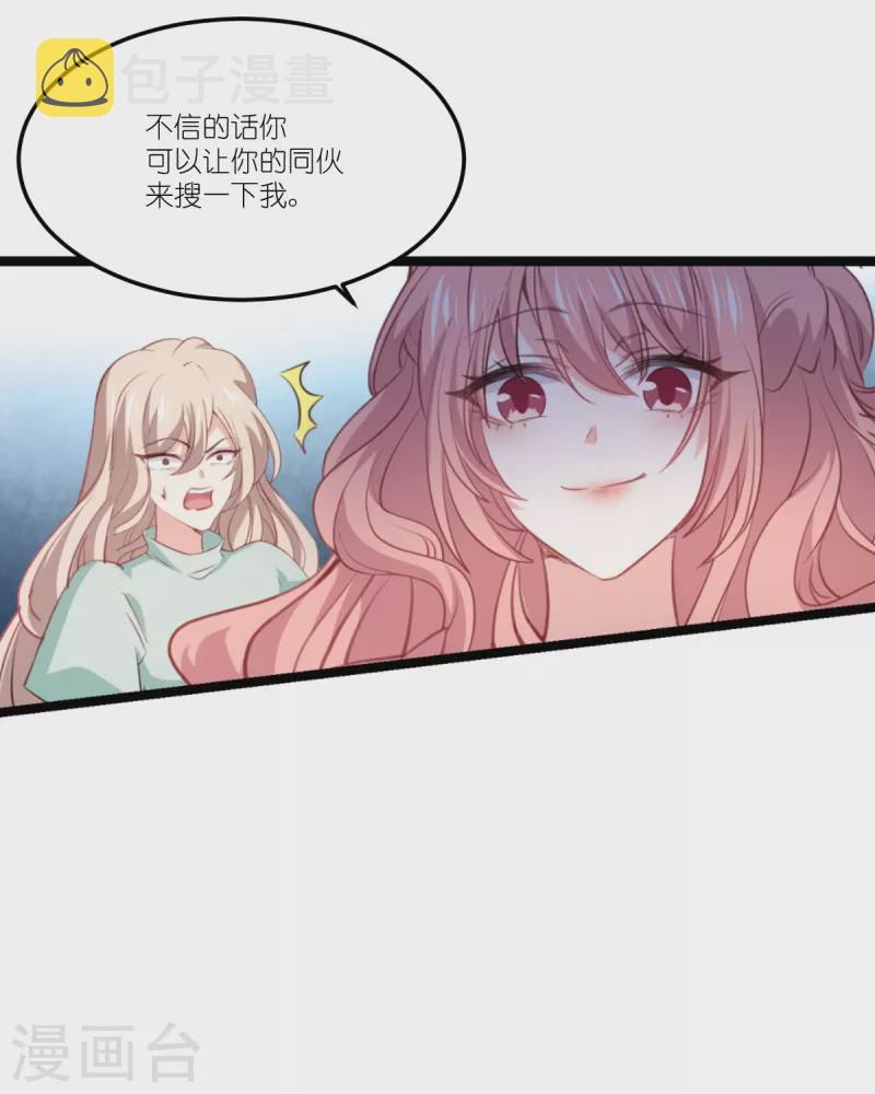 第216话 演员23