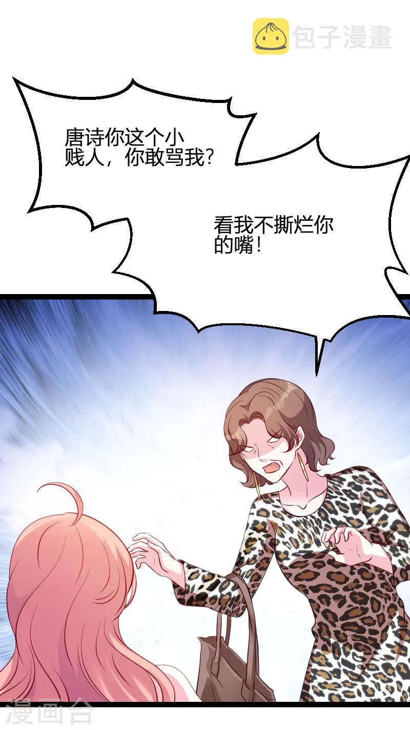第59话 亲家37