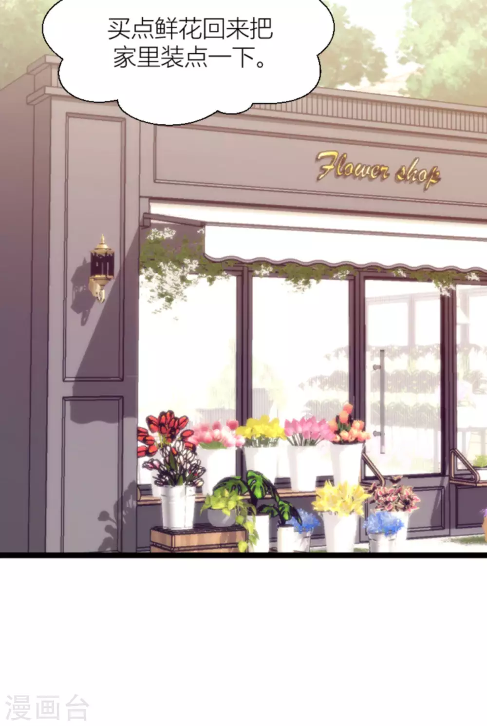 第151话 白依依的倔强7