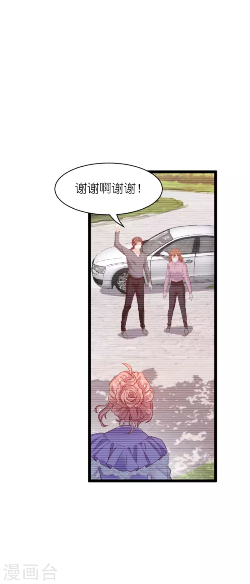 第185话 七年後……9