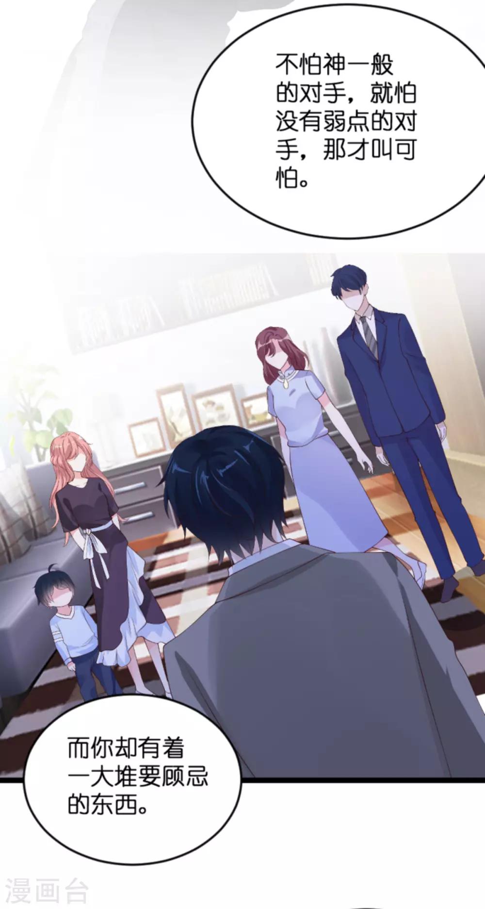 第106话 一个耳光3
