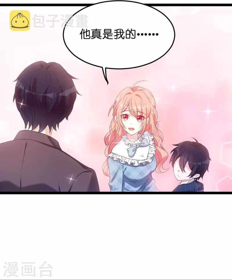 第91话 相认15
