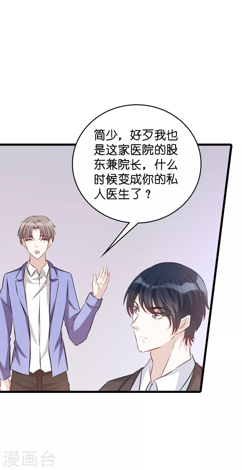 第41话 是噩梦吗18