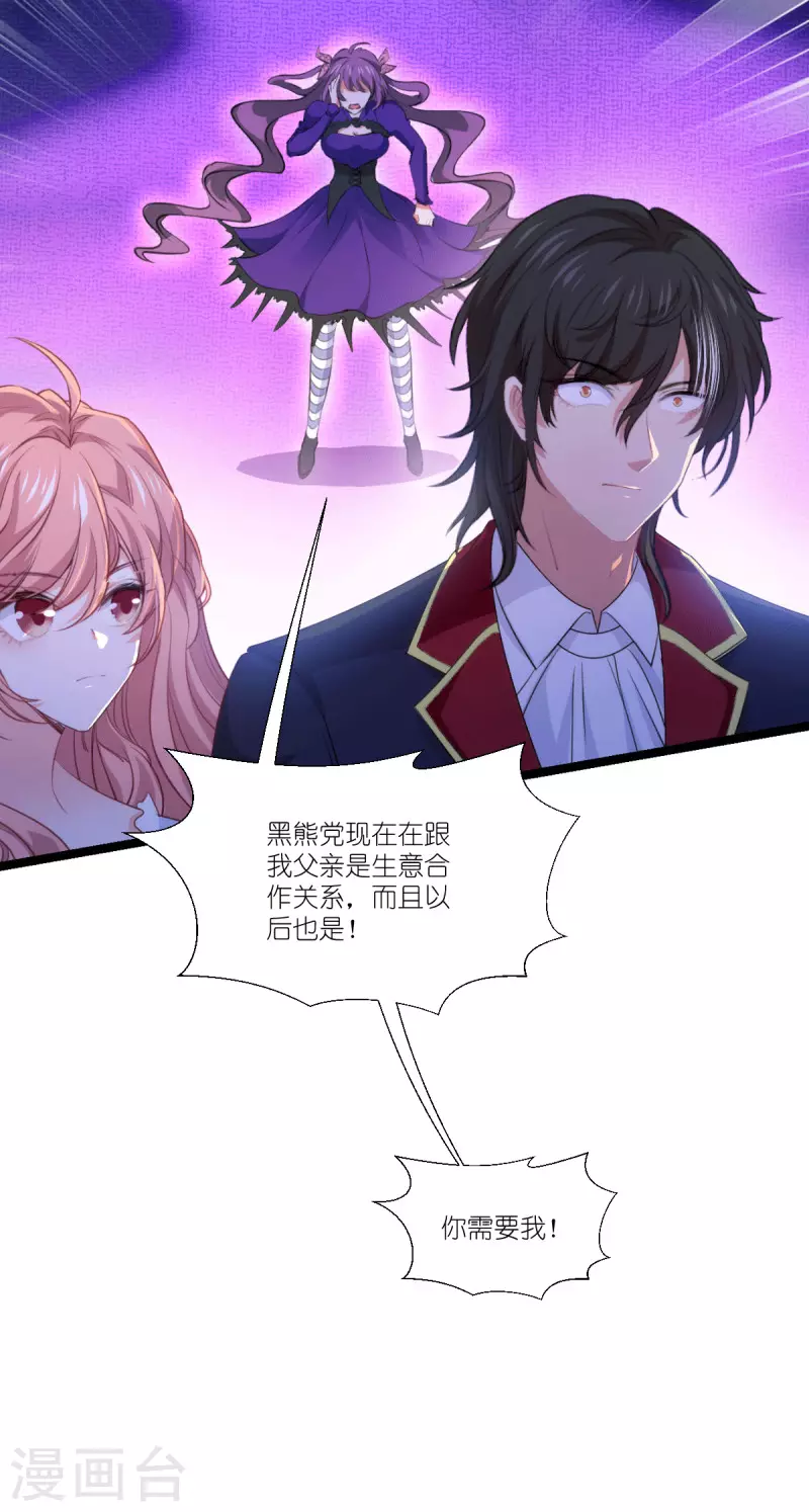 第219话 被误会的人26
