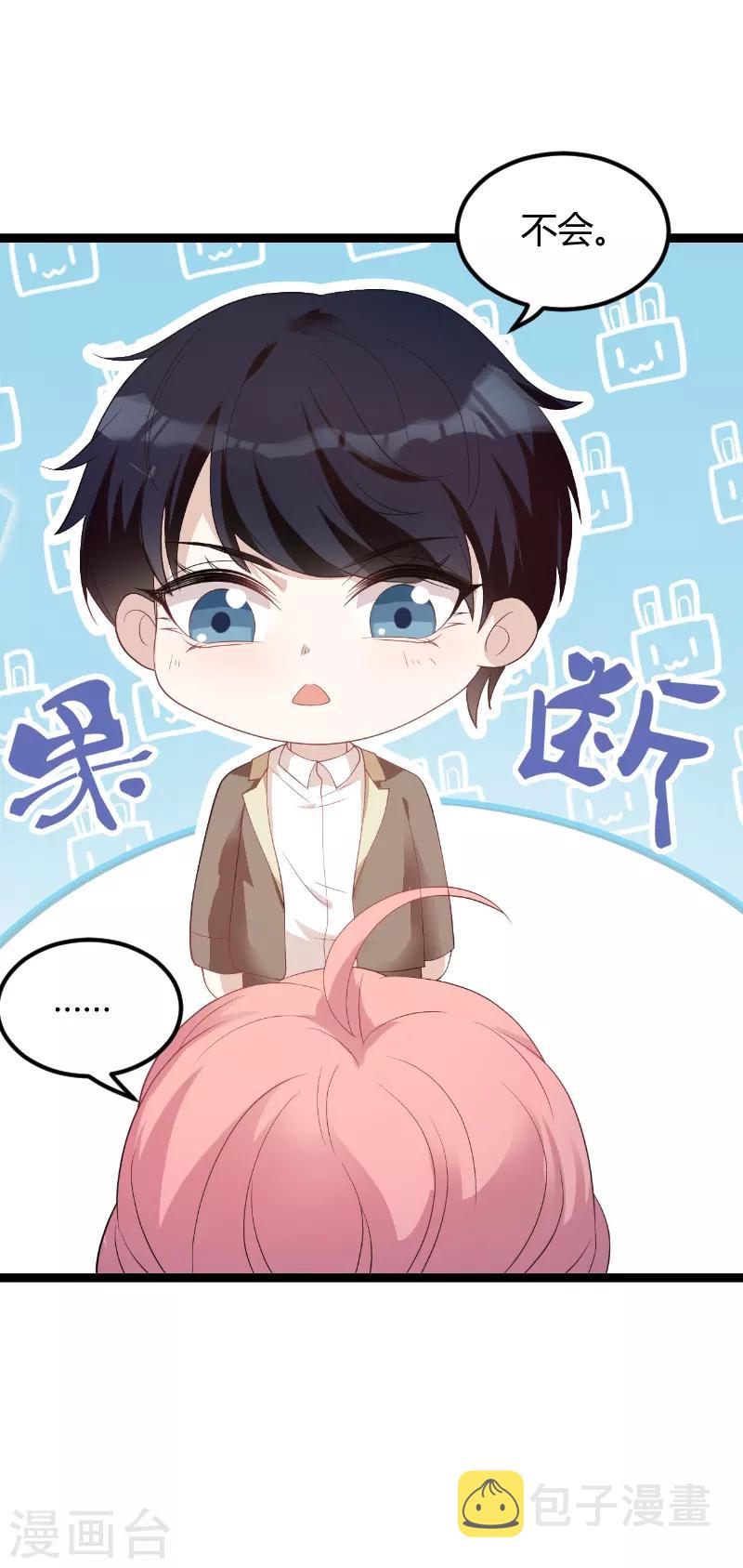 第75话 安全归来12