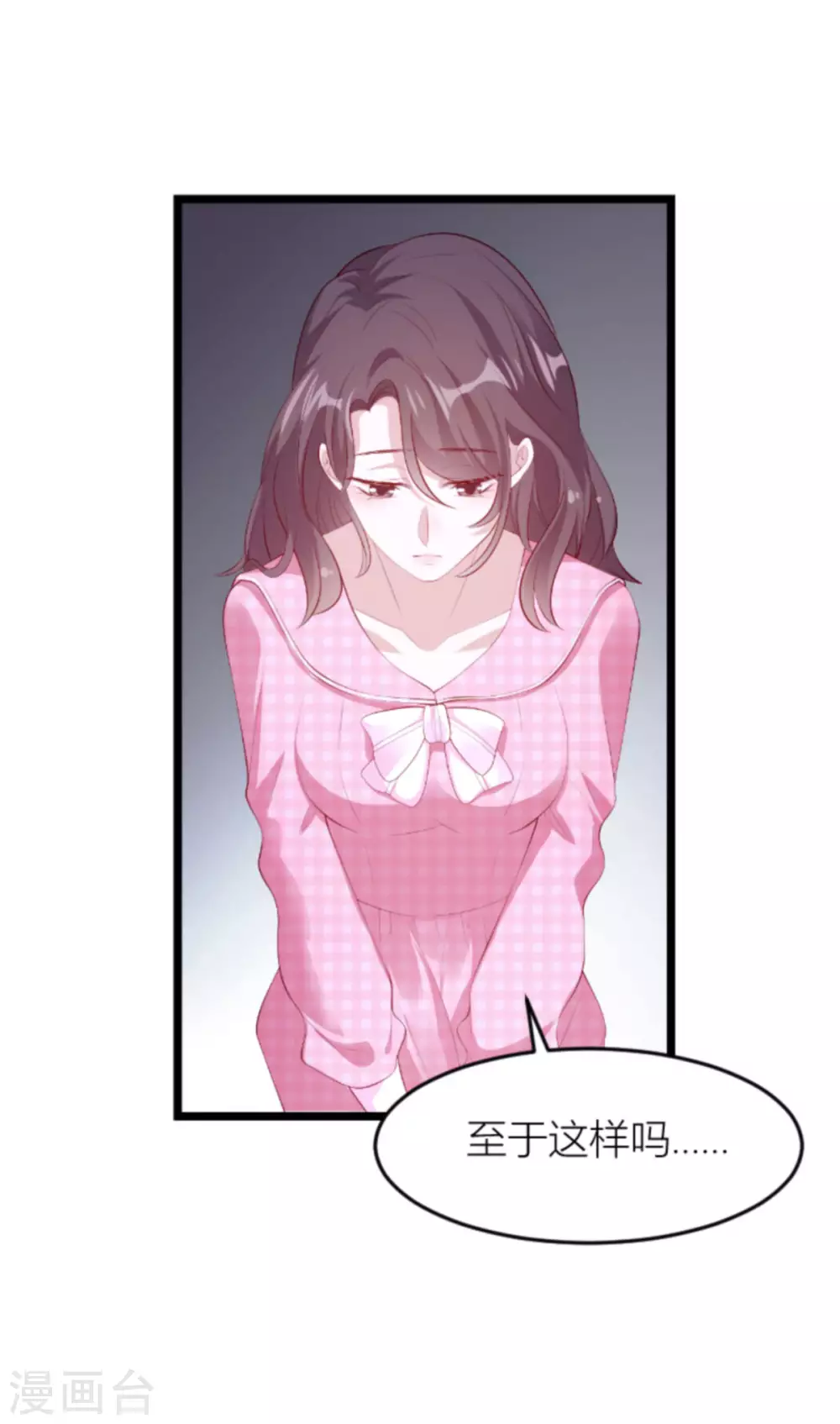 第151话 白依依的倔强32