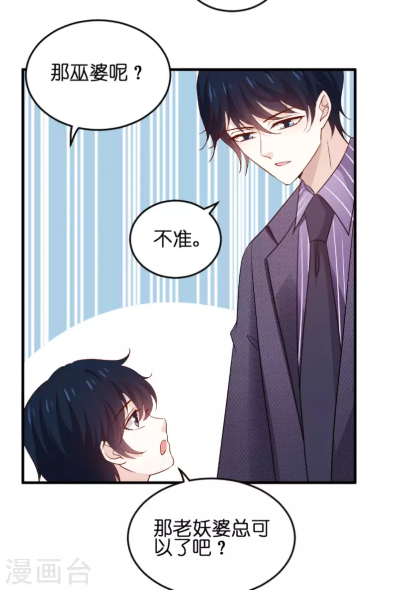 第172话 反杀2