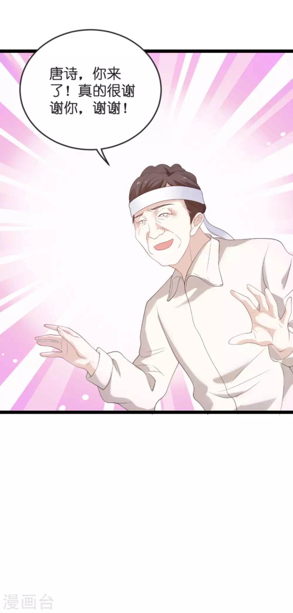 第102话 参加葬礼24