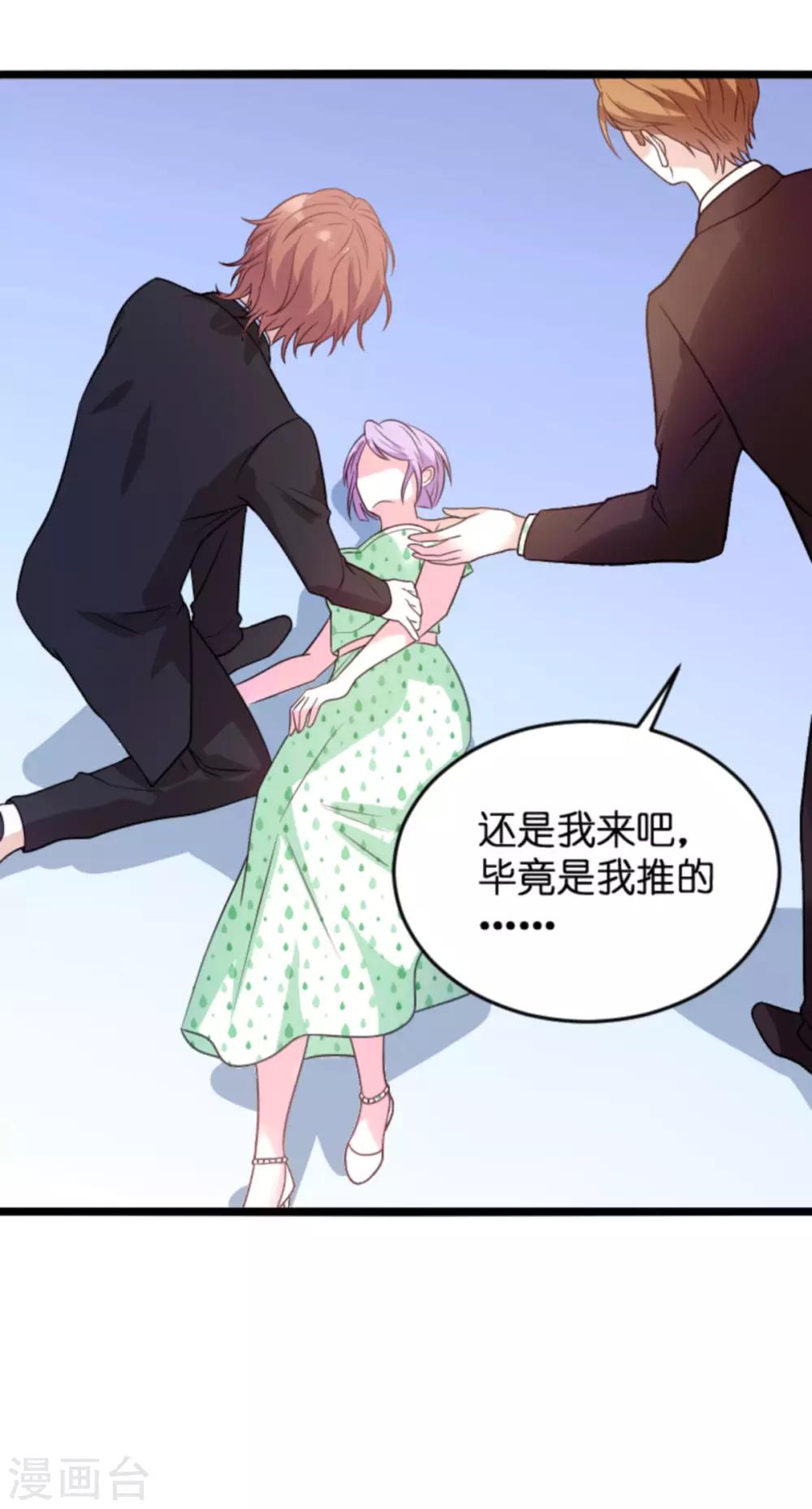 第111话 捷足先登28
