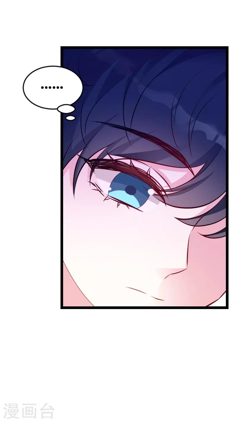 第55话 亲子联谊会25