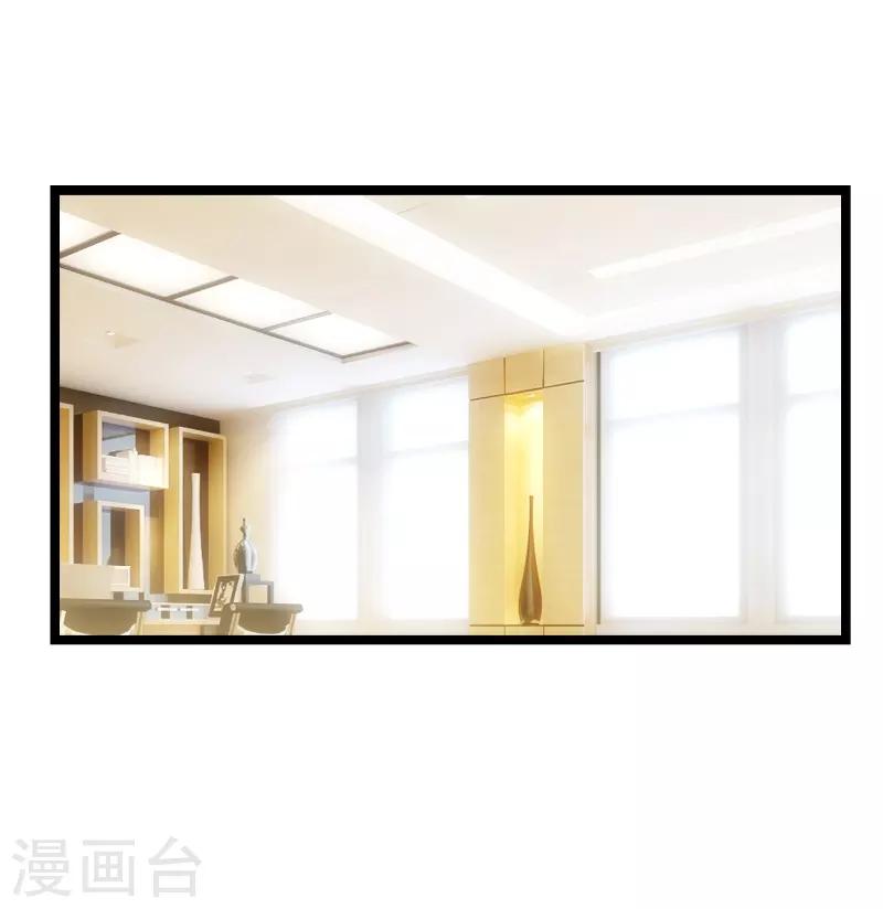 第136话 总裁的归属8