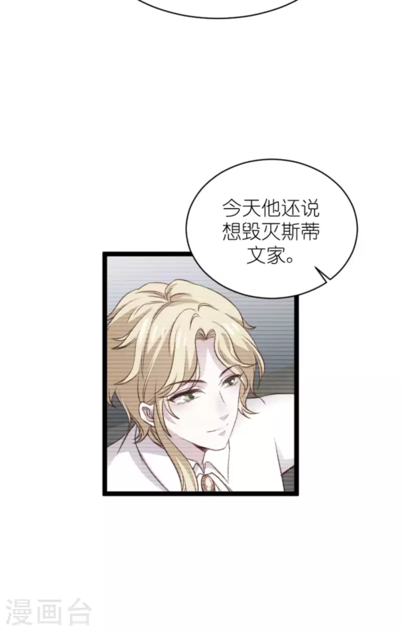 第170话 打怪兽，你死啦19