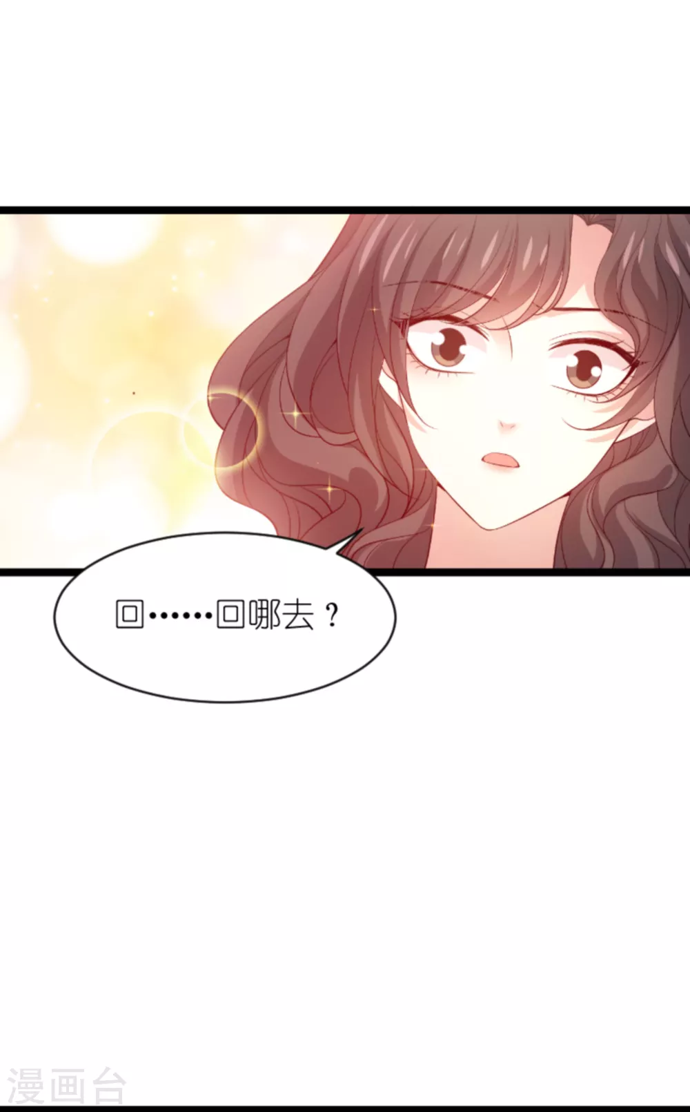第153话 白依依，我们回家25
