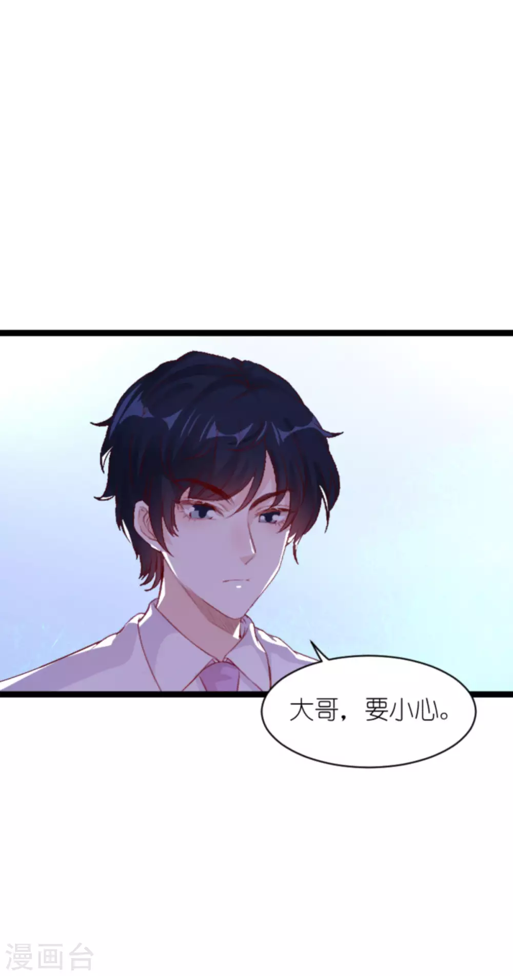 第164话 姗姗来迟28