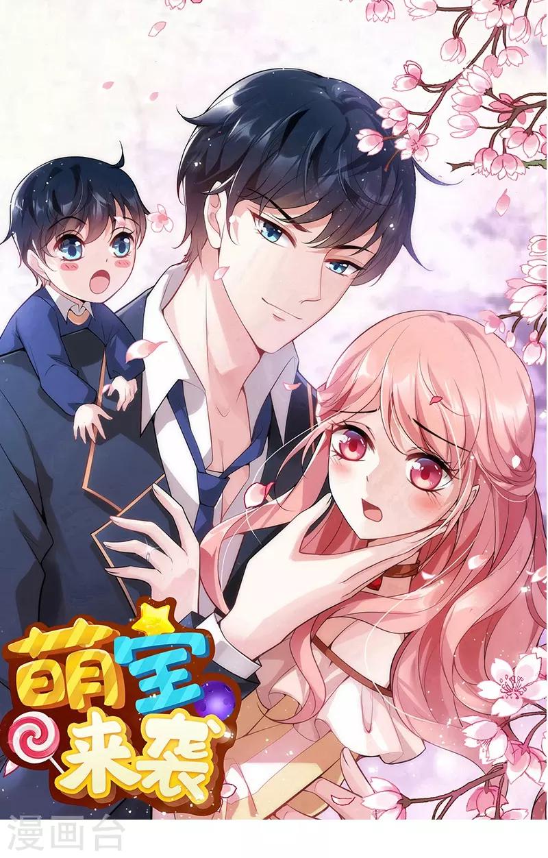 第26话 打抱不平0