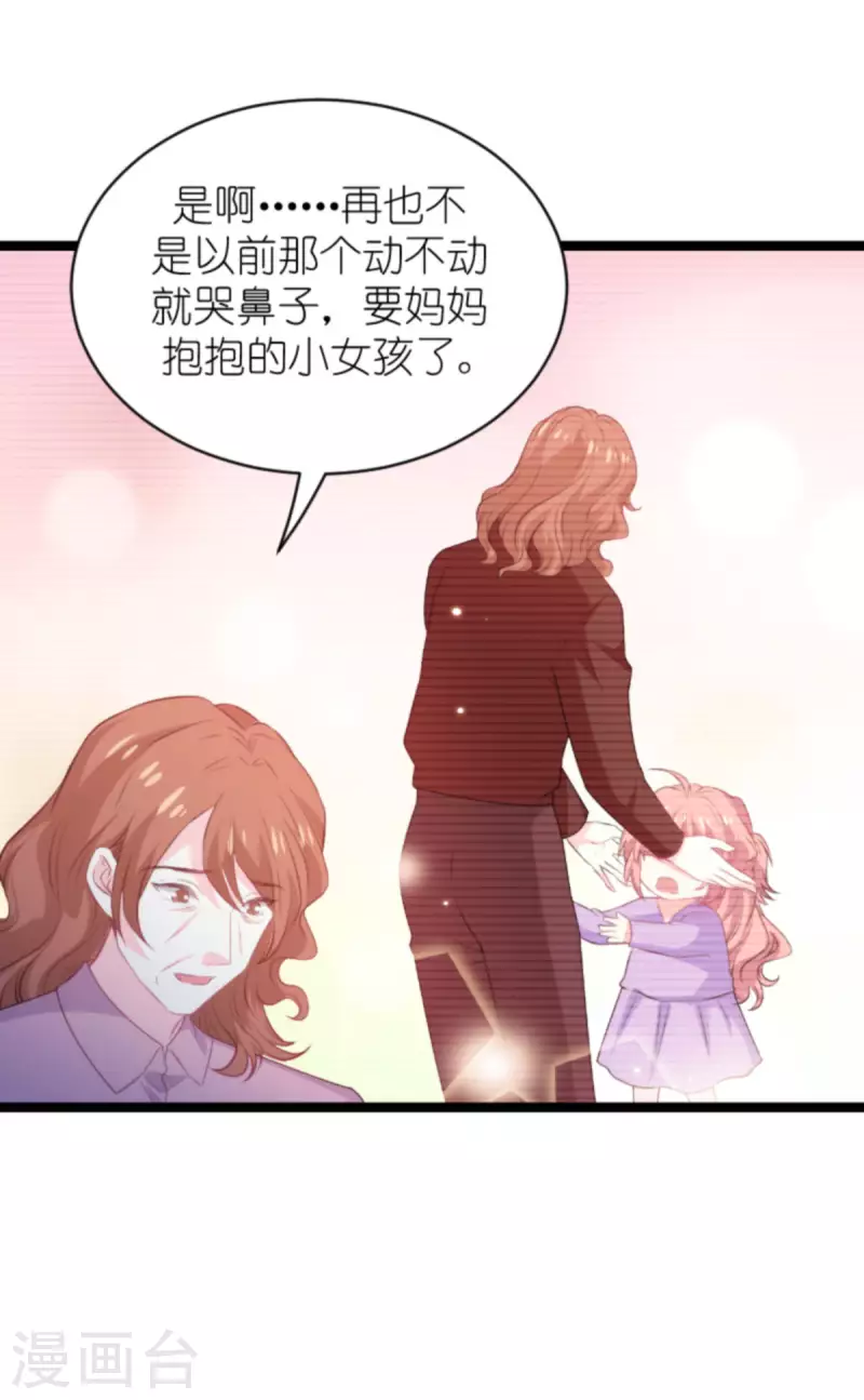 第187话 冷酷的少爷6
