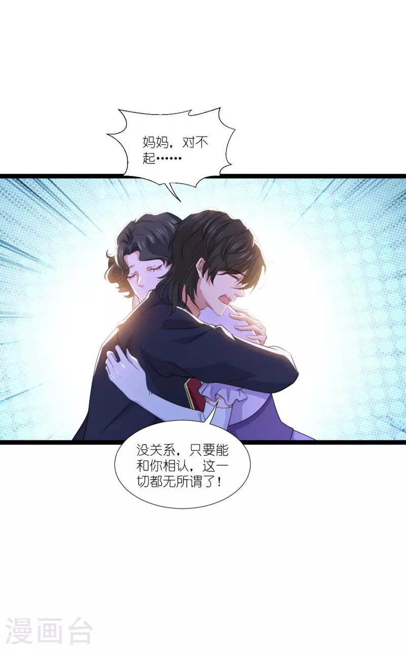 第220话 母子相认23